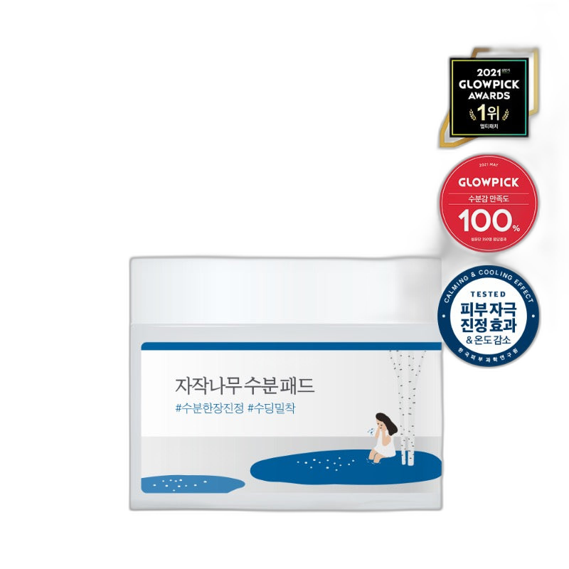 Round Lab Round Lab Birch Juice Moisturizing Pad 80ea product image