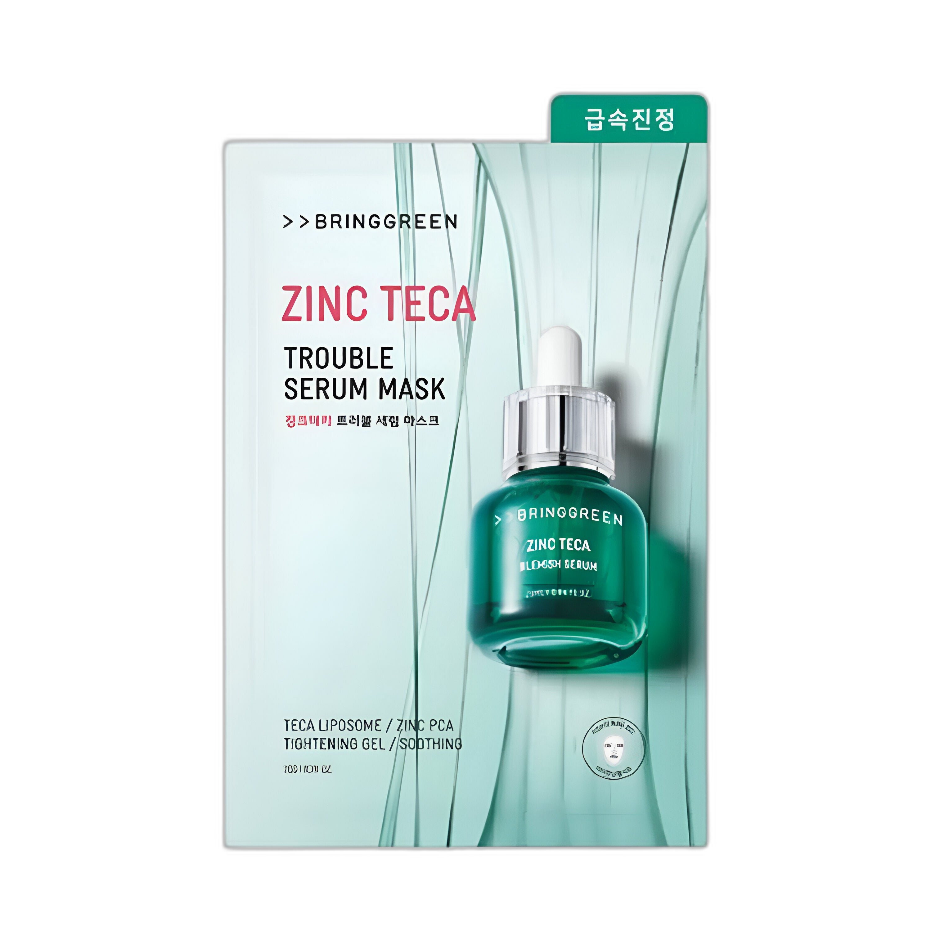Bringgreen Bringgreen Zinc Teca Trouble Serum Mask Sheet 4+1 Special Set product image