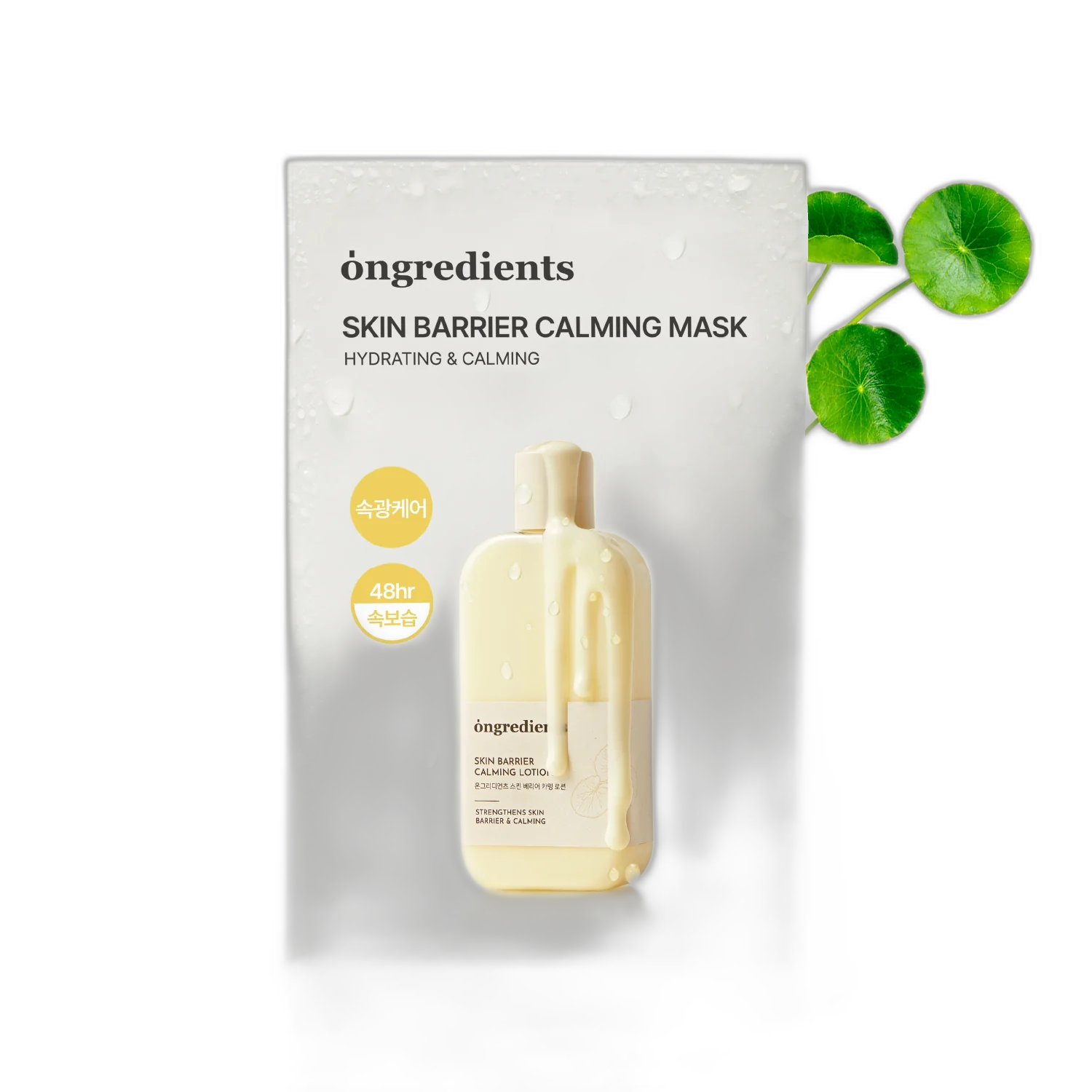 Ongredients Ongredients Skin Barrier Calming Mask 1pc product image